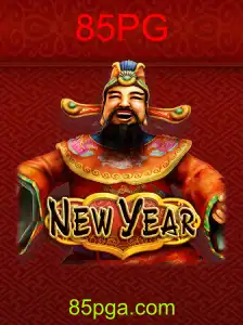 NewYear